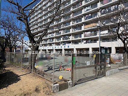 堀江保育園 1050m(14分)