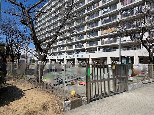 堀江保育園(約1,050m・徒歩14分)