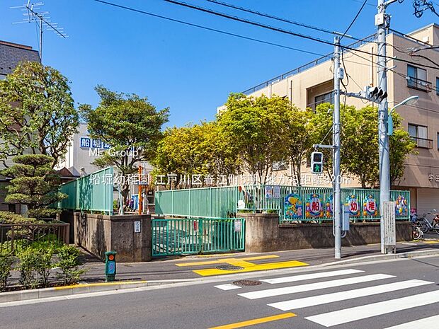 船堀幼稚園（約820m）
