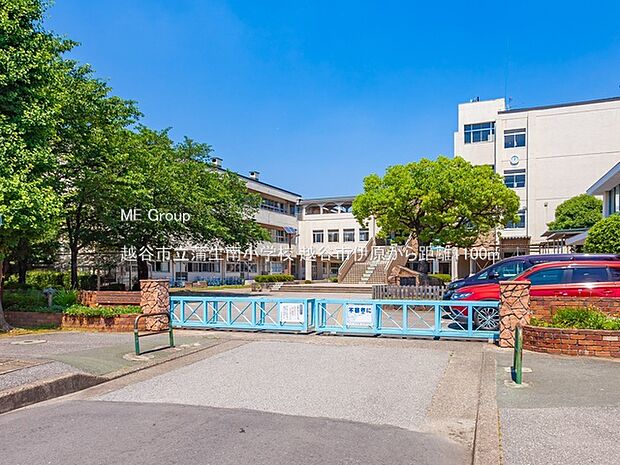 越谷市立蒲生南小学校（約1,100m）
