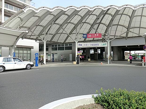 八潮駅（約2,240m・徒歩28分）