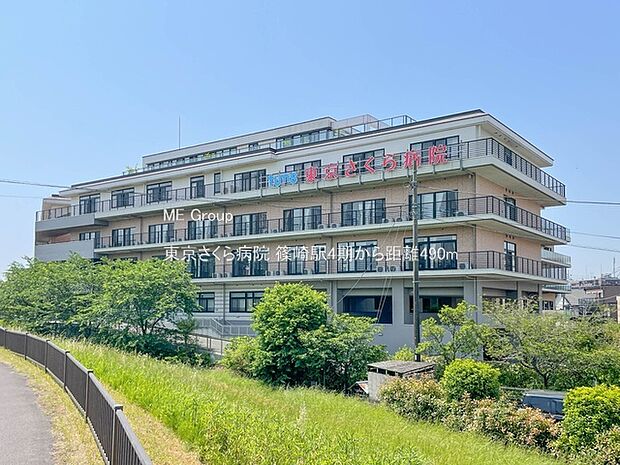 東京さくら病院(約490m・徒歩7分)