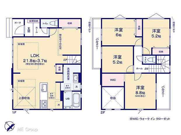 【4LDK】図面と異なる場合は現況を優先