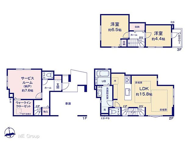 【2LDK+S】図面と異なる場合は現況を優先