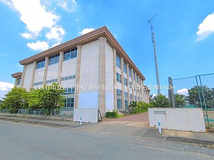 越谷市立西中学校 1500m
