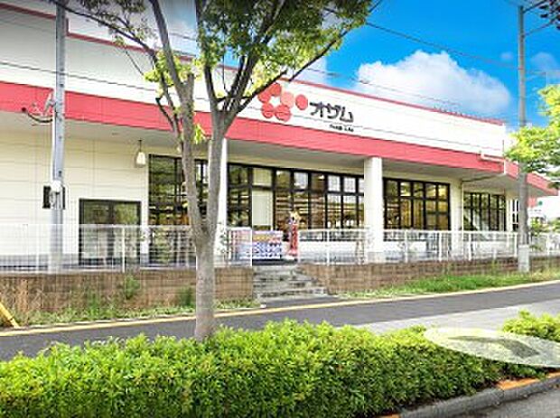 オザム 足立保木間店（約450m・徒歩6分）
