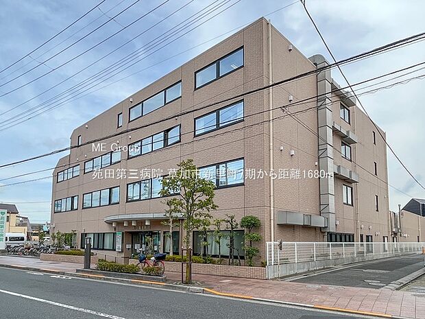 苑田第三病院(約1,680m)