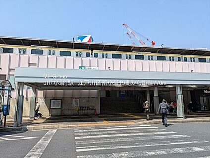 JR総武線小岩駅 770m