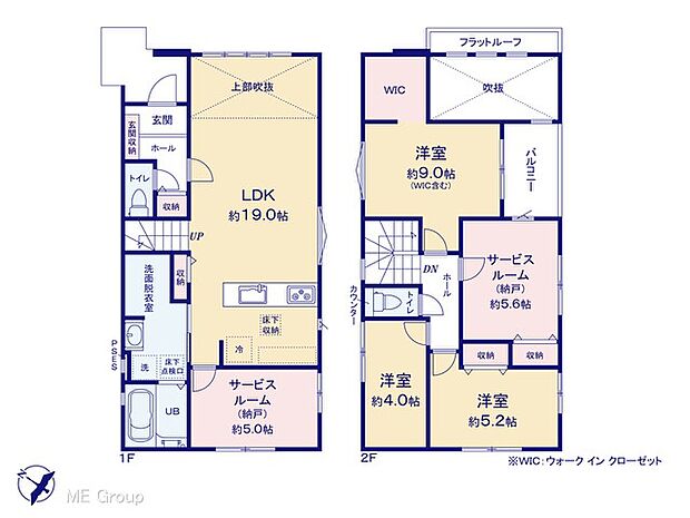 【3LDK+2S】図面と異なる場合は現況を優先