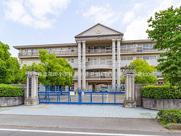越谷市立花田小学校(約250m・徒歩4分)