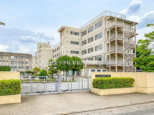 松戸市立馬橋北小学校(約290m・徒歩4分)
