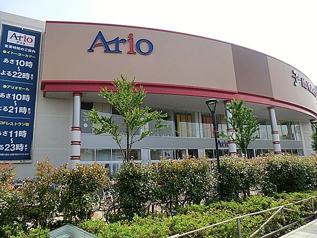 アリオ西新井(約900m・徒歩12分)
