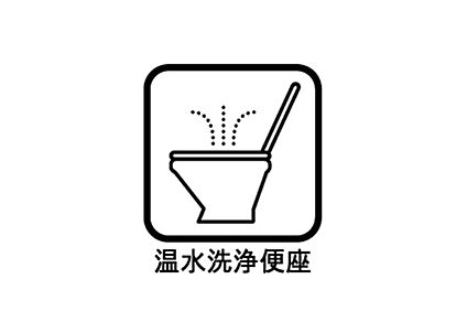 温水洗浄便座