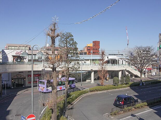 JR「北小金」駅（約1,360m・徒歩17分）