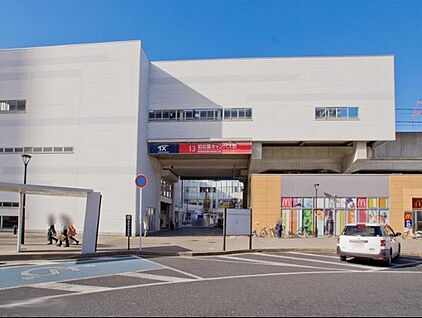 柏の葉キャンパス駅 2300m