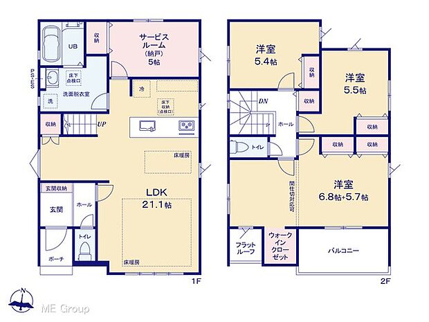 【3LDK+S】図面と異なる場合は現況を優先
