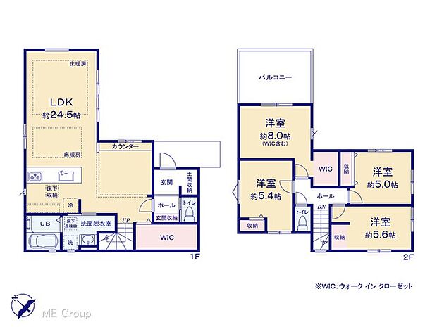 【4LDK】図面と異なる場合は現況を優先