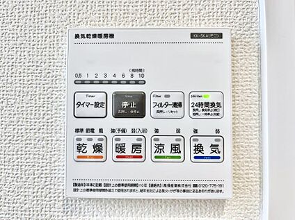 浴室換気乾燥機リモコン