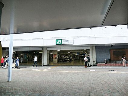 船橋駅 1700m