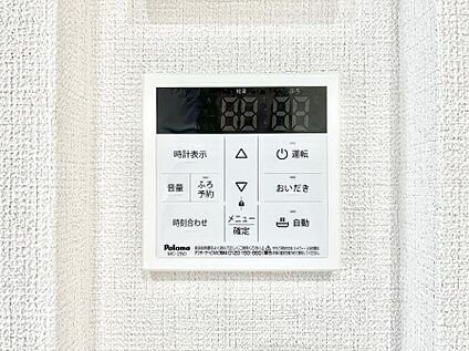 キッチン給湯スイッチ