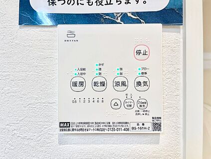 シャワー