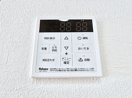キッチン給湯スイッチ