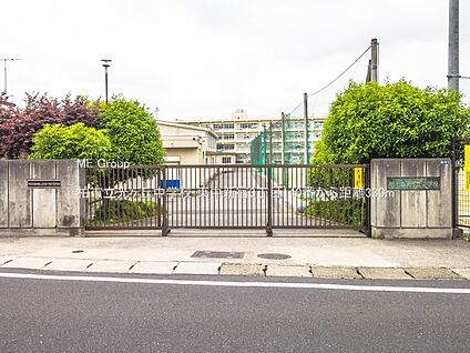 柏市立光ヶ丘中学校 330m(5分)