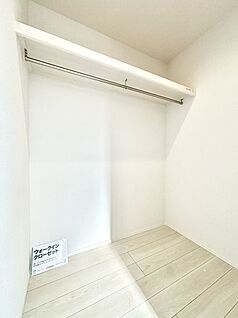 ウォークインクローゼット