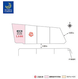 茨城県つくば市今泉字谷田部堺208-4他