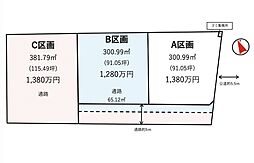 茨城県つくば市今鹿島4103-5他
