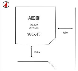 茨城県つくば市高見原1丁目1-146、-57