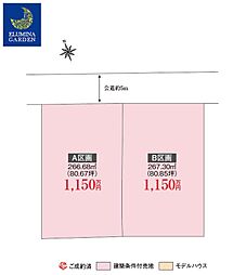 茨城県つくば市上郷字神手1329-1