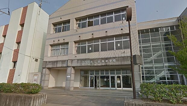 つくば市立桜中学校