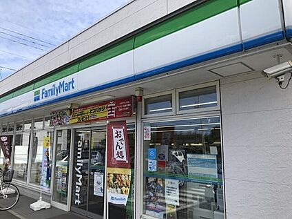 ファミリーマートつくば花畑店 約915m