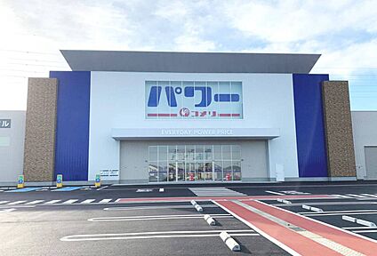 コメリパワーつくば西店 約800m(徒歩約10分)