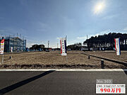 茨城県稲敷郡阿見町荒川本郷2074-1外