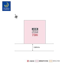 茨城県稲敷郡阿見町実穀1529-57