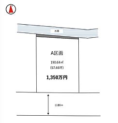 茨城県稲敷郡阿見町大字荒川本郷字戸隠1329番76