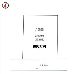 茨城県稲敷郡阿見町大字実穀寺子1518-201
