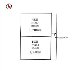 茨城県稲敷郡阿見町うずら野1丁目23-6、23-7
