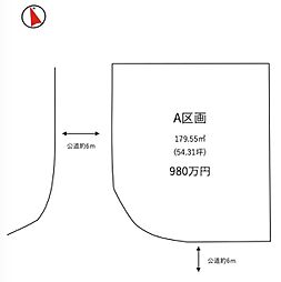 茨城県牛久市田宮町466-71