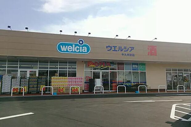 ウエルシア牛久刈谷店