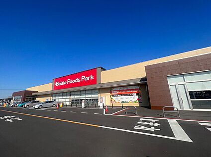 ベイシアFoodsPark阿見店 約1,600m(徒歩約20分)