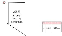 茨城県土浦市富士崎2丁目1225-7