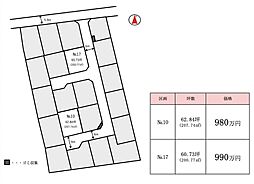 茨城県かすみがうら市下稲吉字逆西2064-1の一部