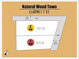 大阪府和泉市山荘町1丁目319-5