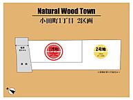 大阪府和泉市小田町1丁目：物件画像