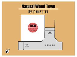 大阪府和泉市肥子町2丁目