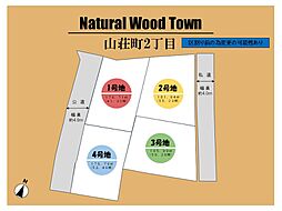 大阪府和泉市山荘町