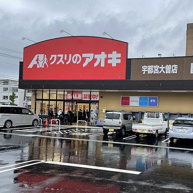 クスリのアオキ